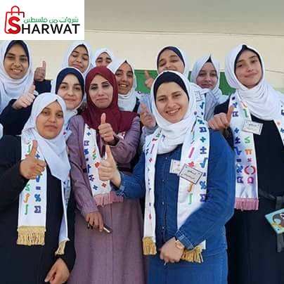 مدرسة صلاح خلف الاساسية العليا ( أ )
