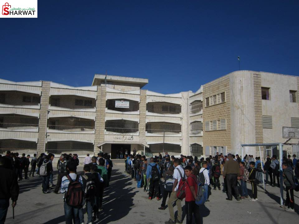 مدرسة بيت امر الاساسية للبنين