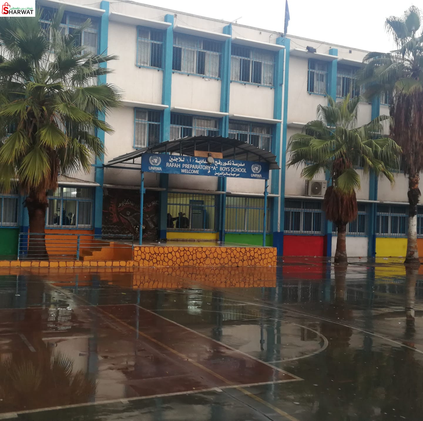 مدرسة رفح الاعدادية ( أ )