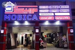 موبيكا للتجارة العامة