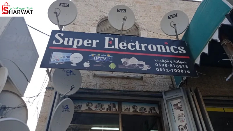 super electronics