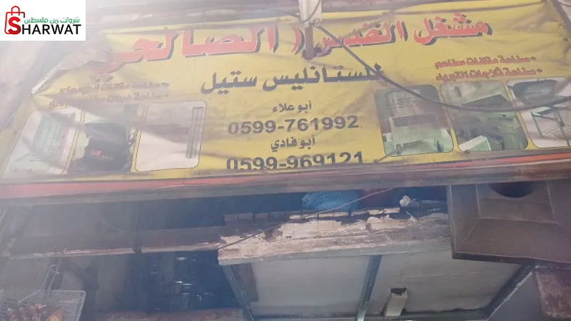 كمال الصالحي