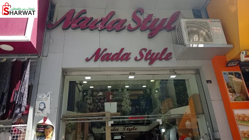 NADA Style
