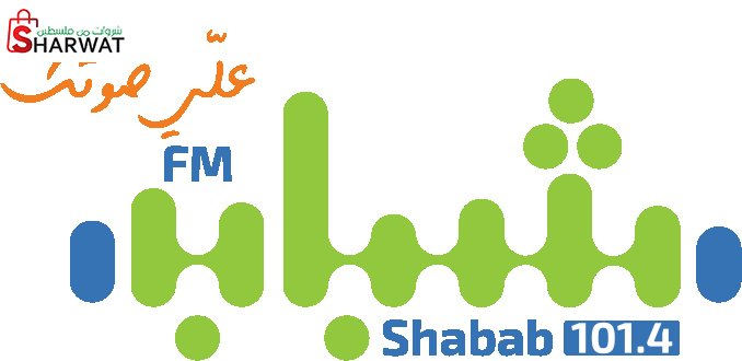 اذاعة شباب اف ام
