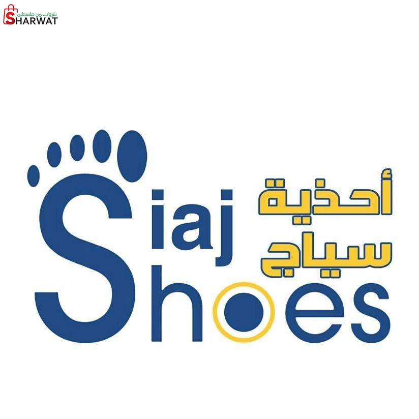 معرض سياج للاحذية