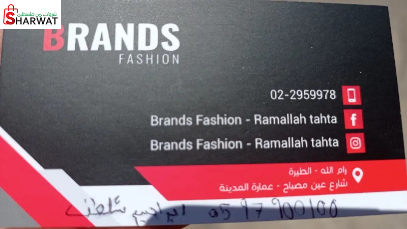 Brands fashion