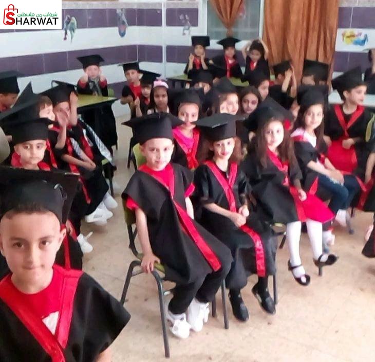 الروضة الاسلامية