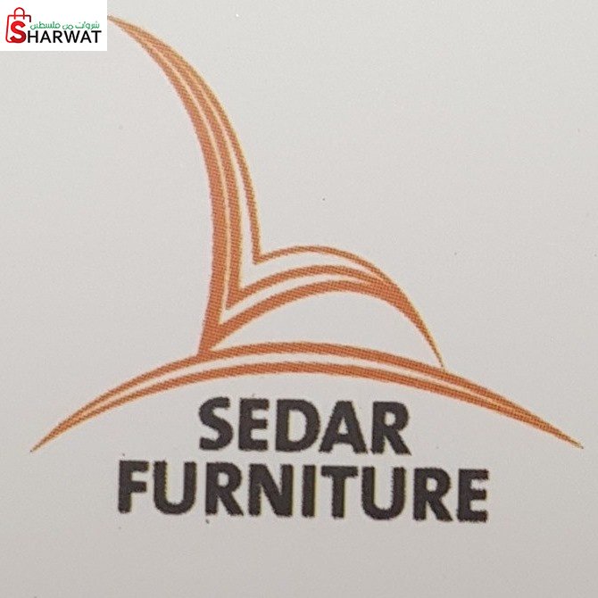 سيدار الذهبية للاثاث المنزلي