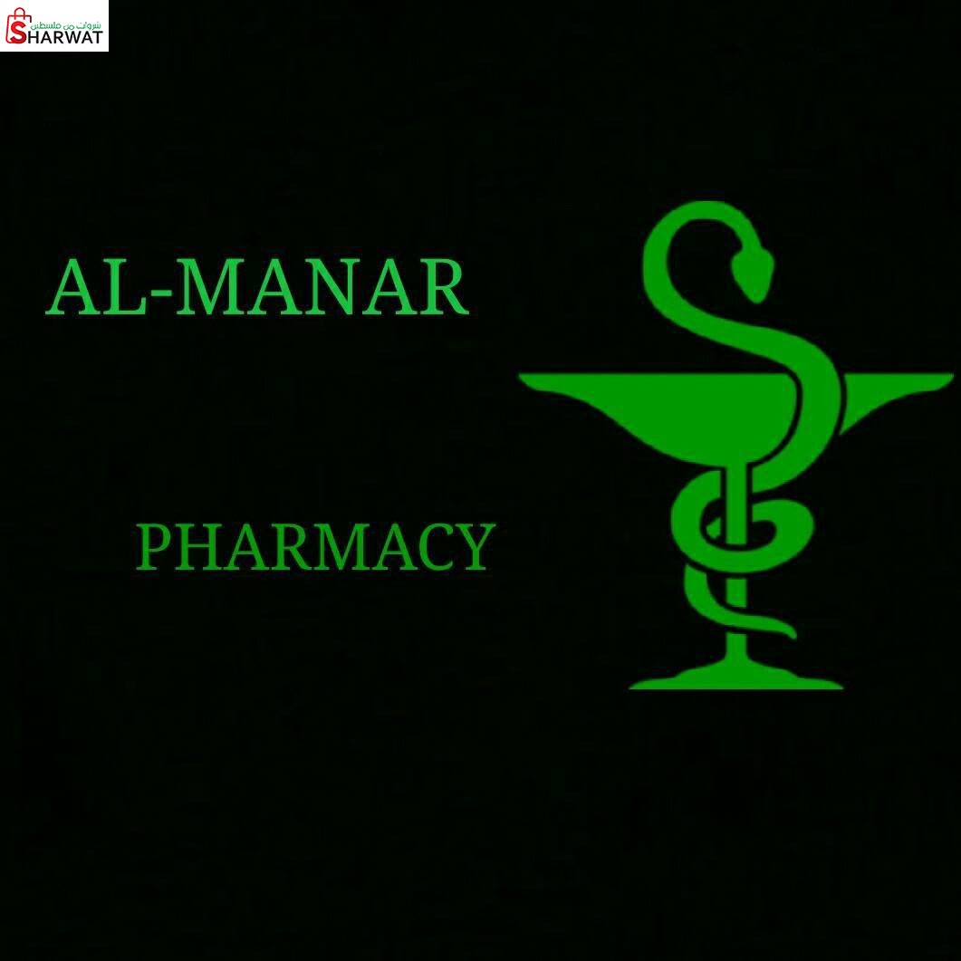 صيدلية المنار