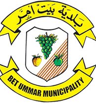 بلدية بيت امر
