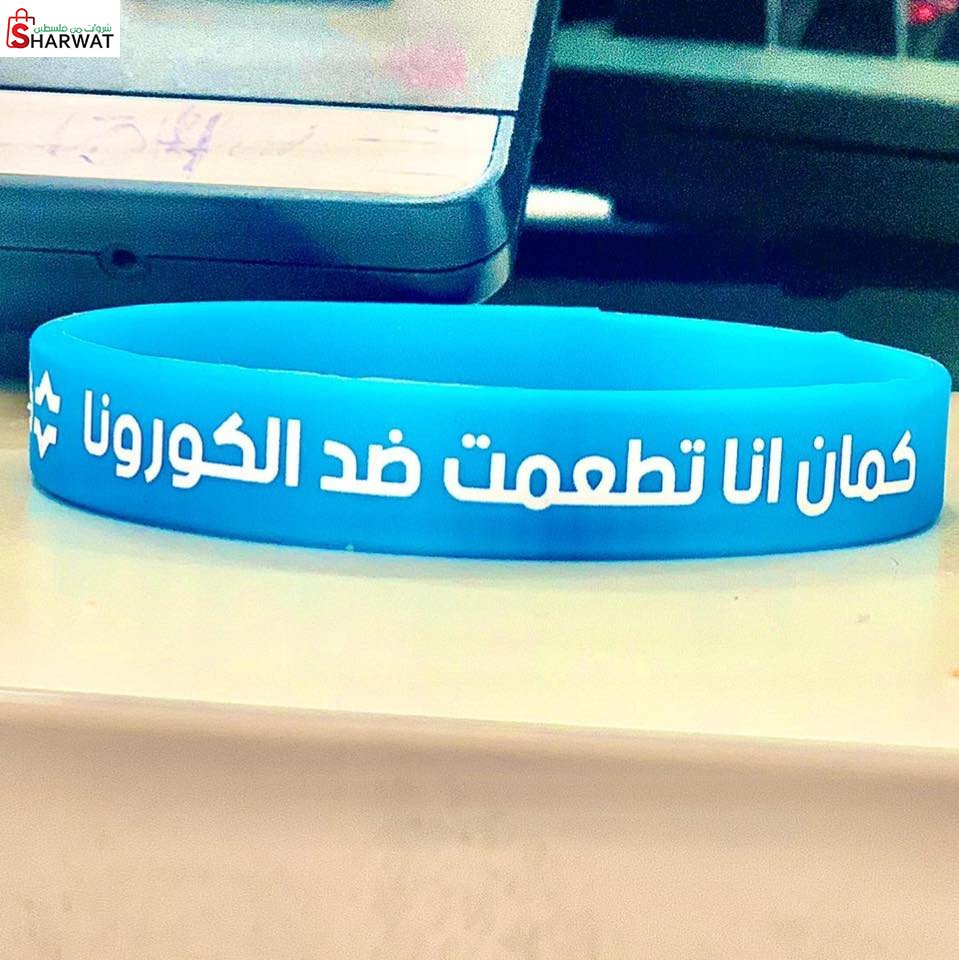 مركز البراء الطبي