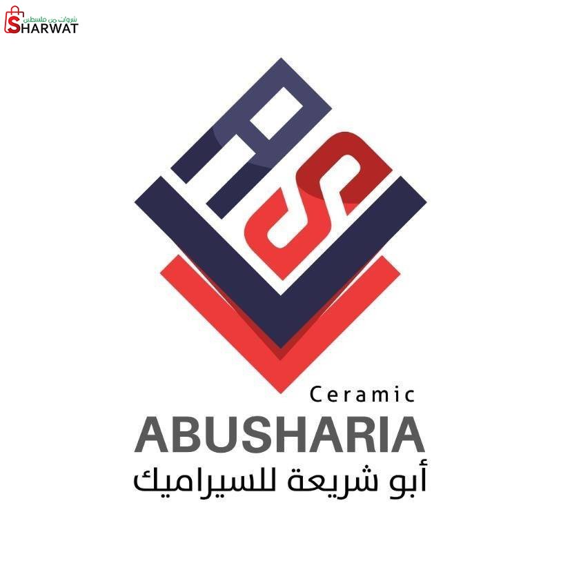 محلات ابو شريعة للادوات الصحية وا...