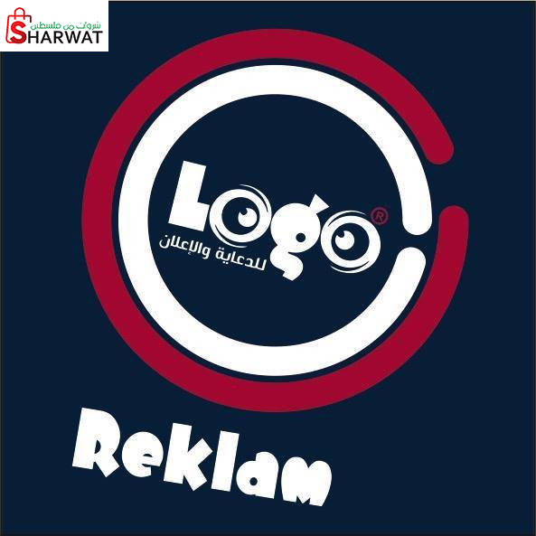 لوغو للدعاية والاعلان
