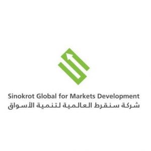 شركة سنقرط العالمية لتنمية الاسواق