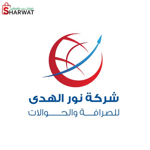شركة نور الهدى للصرافة