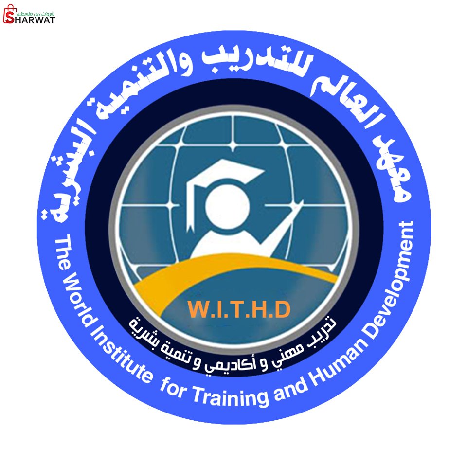 مركز العالم التعليمي
