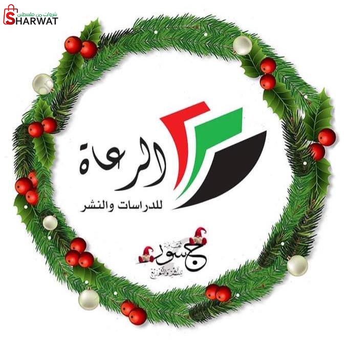 مكتبة الرعاة