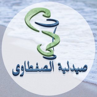 صيدلية الصفطاوي