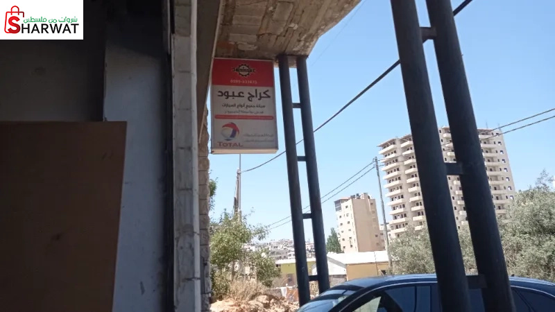 كراج عبود لصيانة المركبات الالمانية