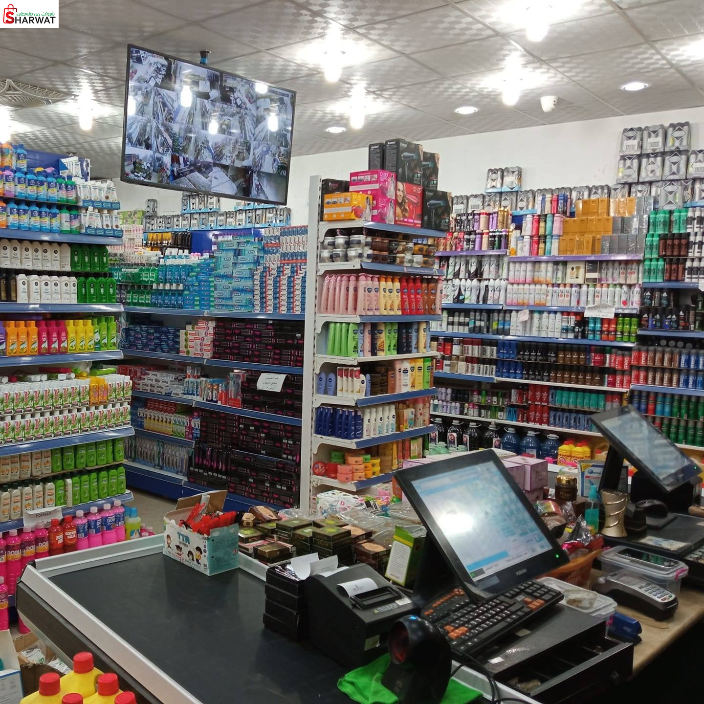 الاوائل لمواد التنظيف