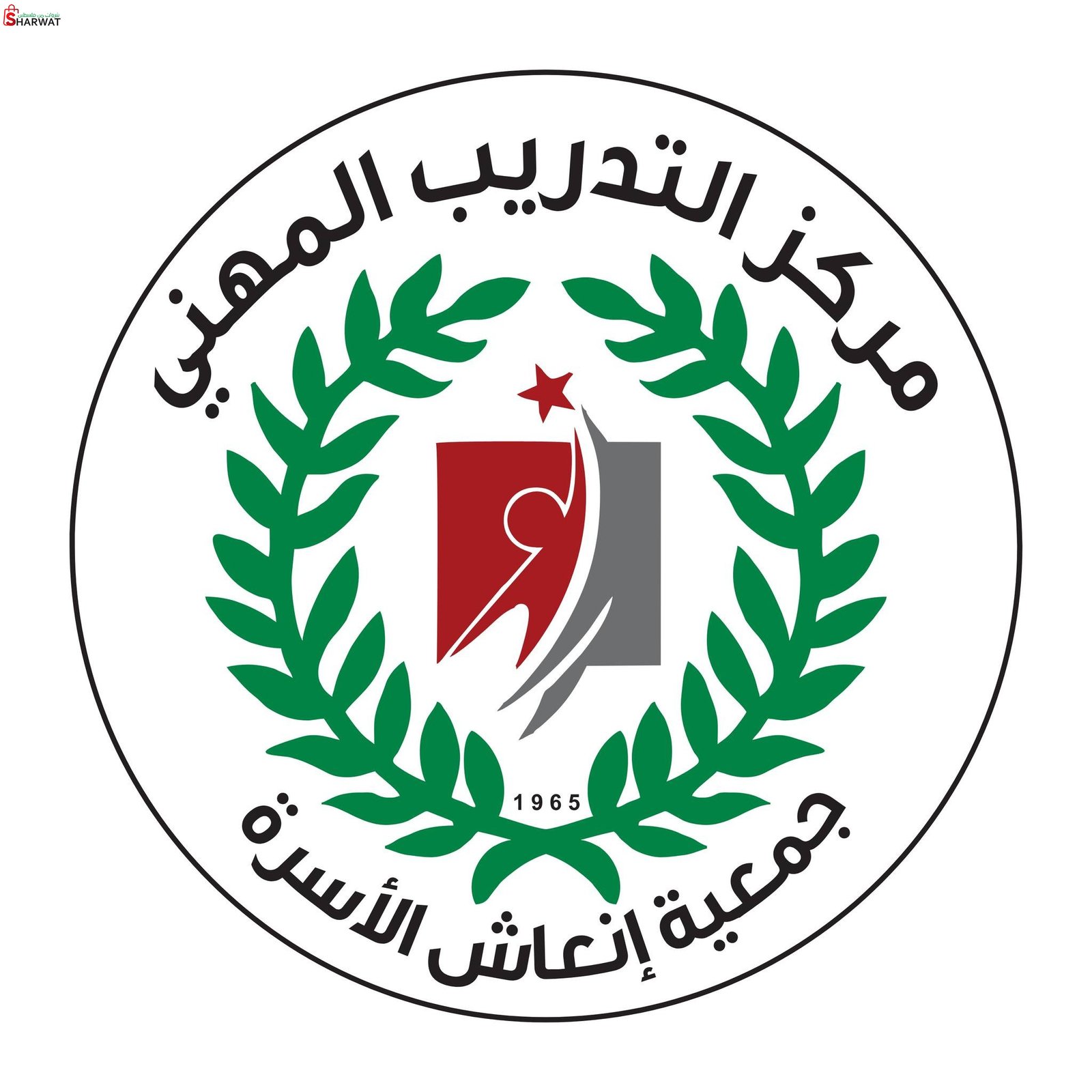 مركز التدريب المهني - جمعية إنعاش...