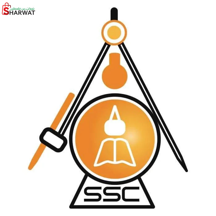 مكتبة التجهيزات العلمية والمكتبية