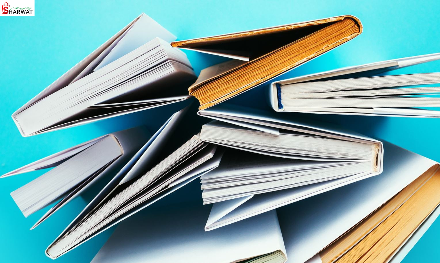 دليل القدس التجاري الالكتروني