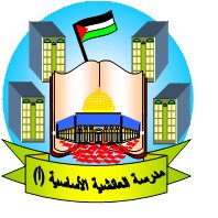 مدرسة العائشيةالاسياسية  للبنات