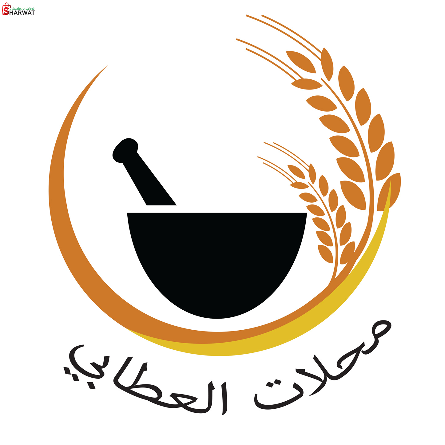 محلات العطابي