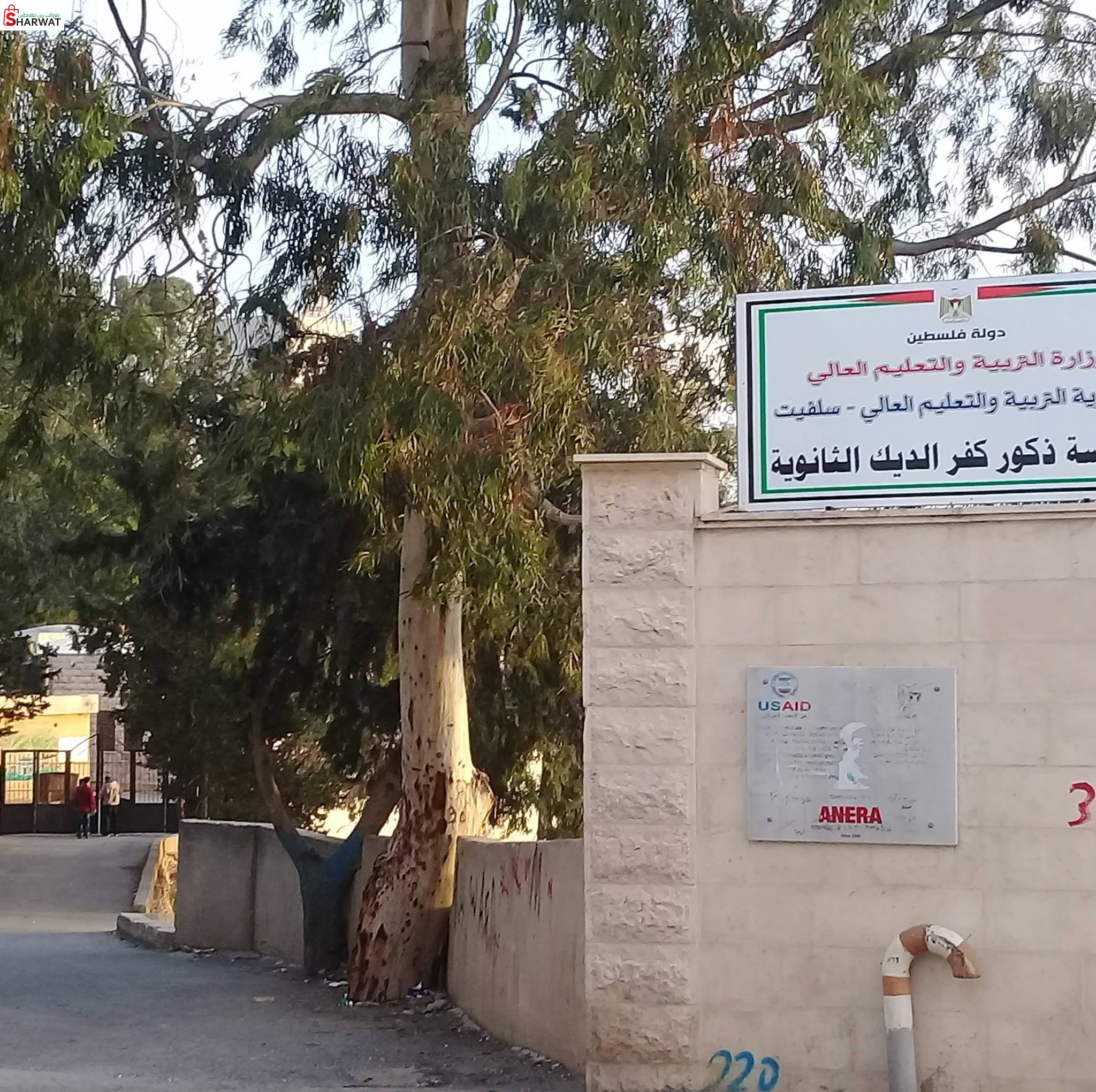 مدرسة ذكور كفر الديك الثانوية