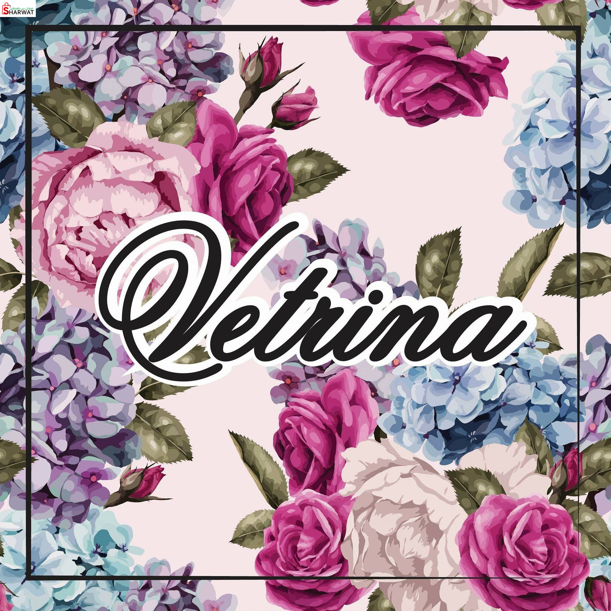 VETRINA