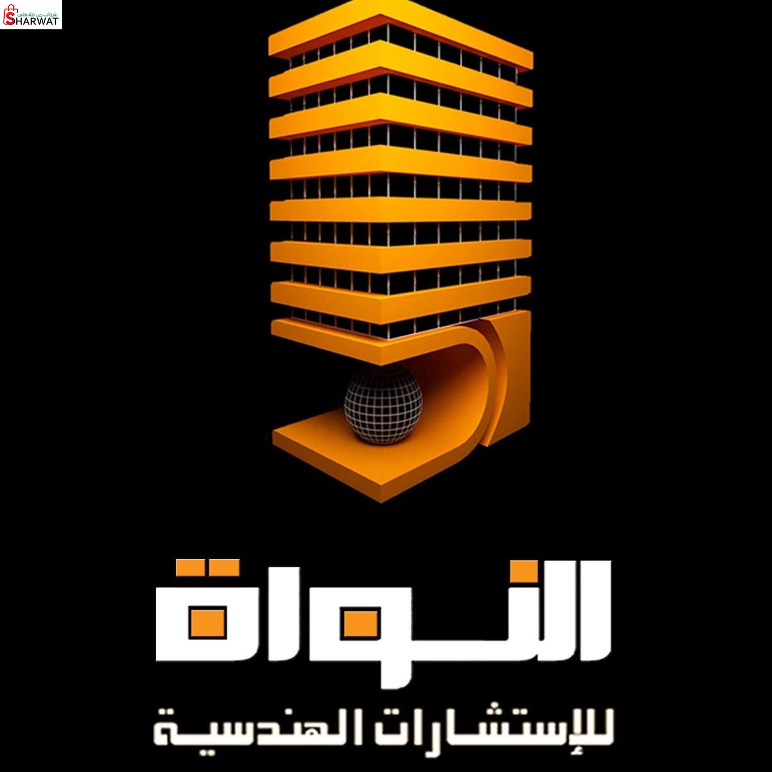 مكتب نواة
