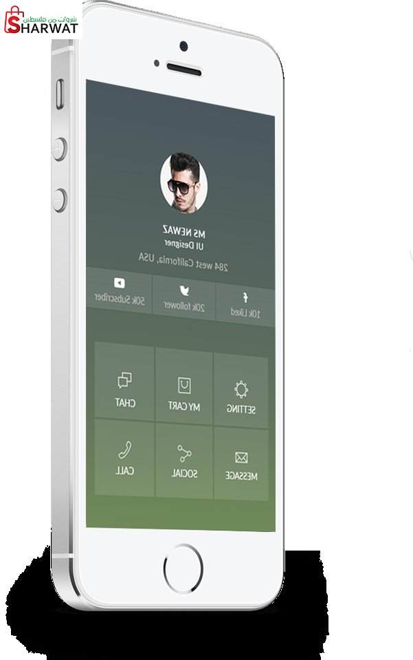 شروق للاتصالات