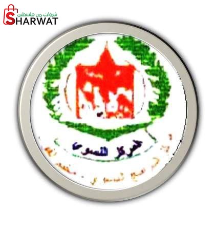 مركز البرامج النسوية