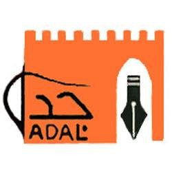 مؤسسة  لجان العمل الصحي_مركز جدل ...