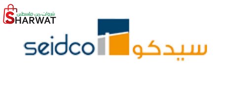 شركة سدكو للمقاولات العامة
