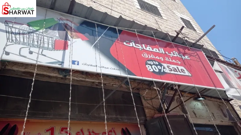 عجائب المفاجأت