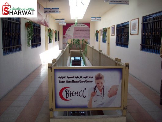 مركز البدر للرعاية الصحية المنزلية