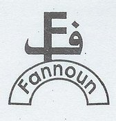 فنون للادوات  المنزلية