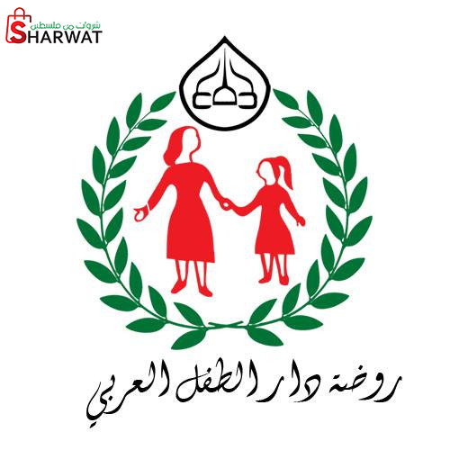 مؤسسة دار الطفل العربي