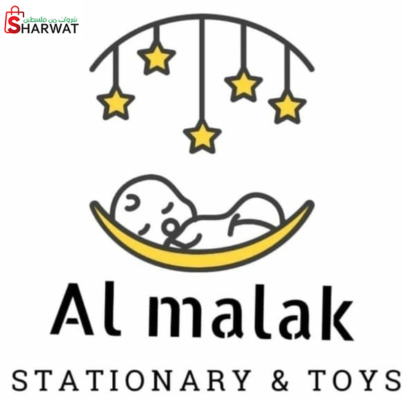 مكتبة والعاب الملاك