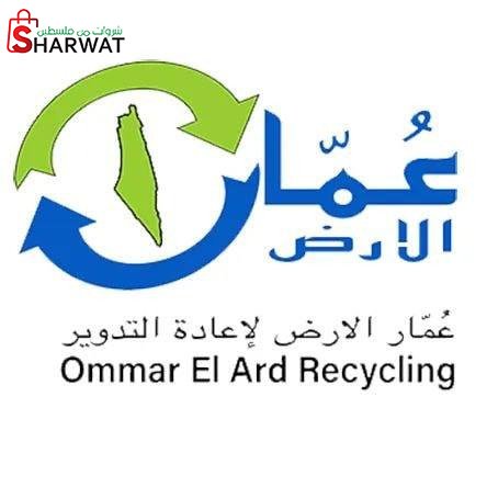 مؤسسة عُمار الأرض