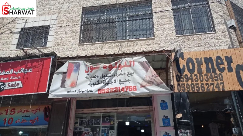 اللؤلؤة فون