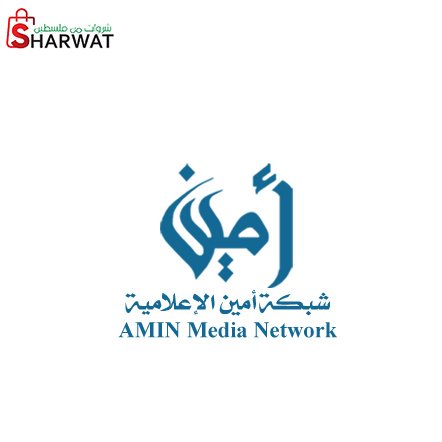 شبكة امين الاعلامية - انترنيوز