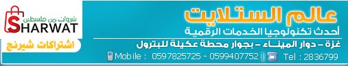 عالم الستالايت
