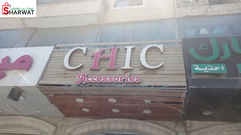CHIC Accessories