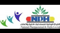 الشركة الوطنية للمستحضرات الطبية ...