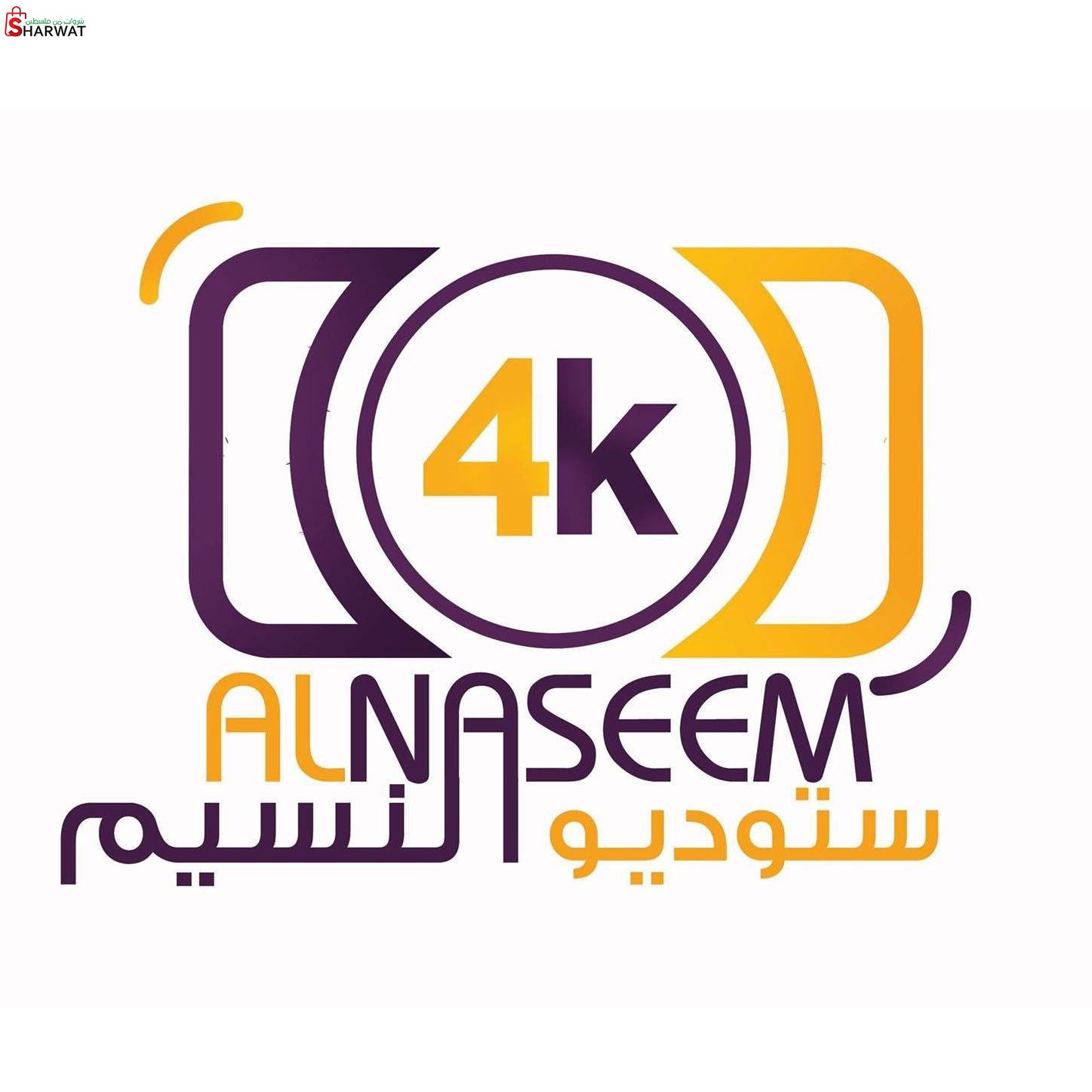 ستوديو النسيم