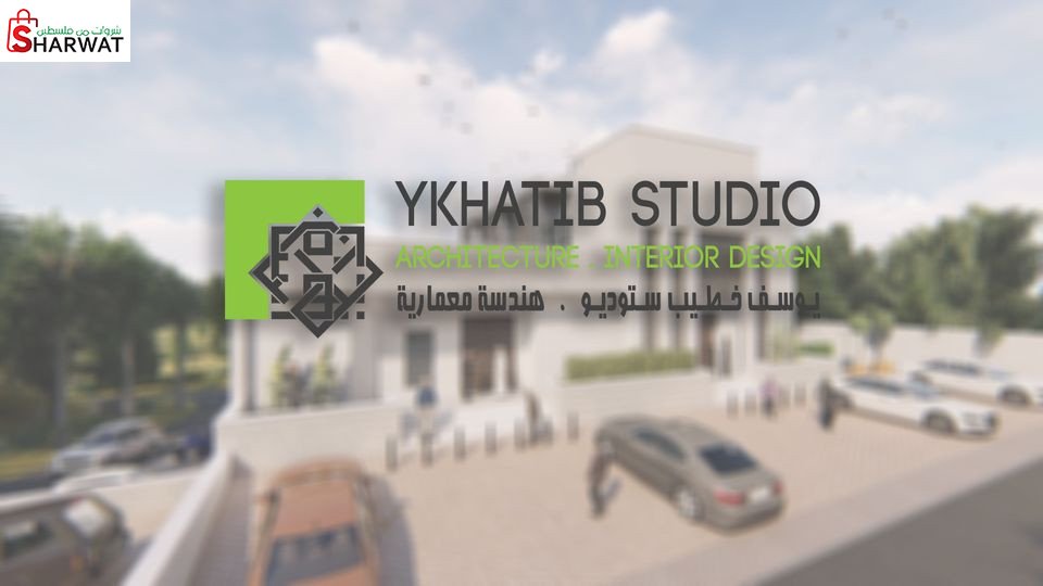 يوسف خطيب ستوديو