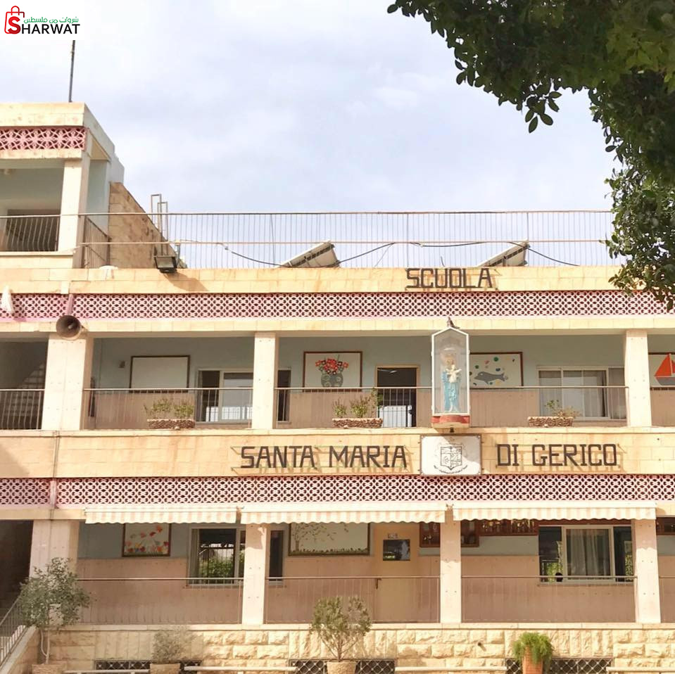 مدرسة الراهبات الفرنسسكانيات